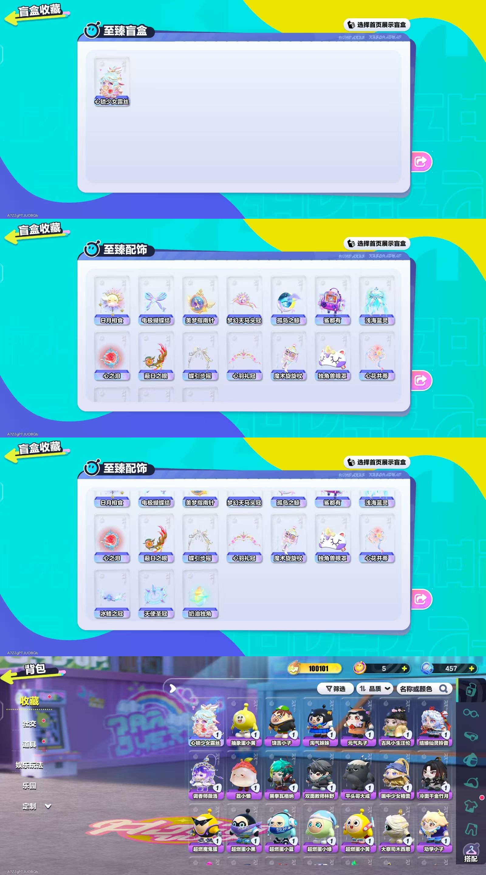 DZKM40616蛋仔派对账号详情图2 DZKM40616蛋仔派对账号详情图2