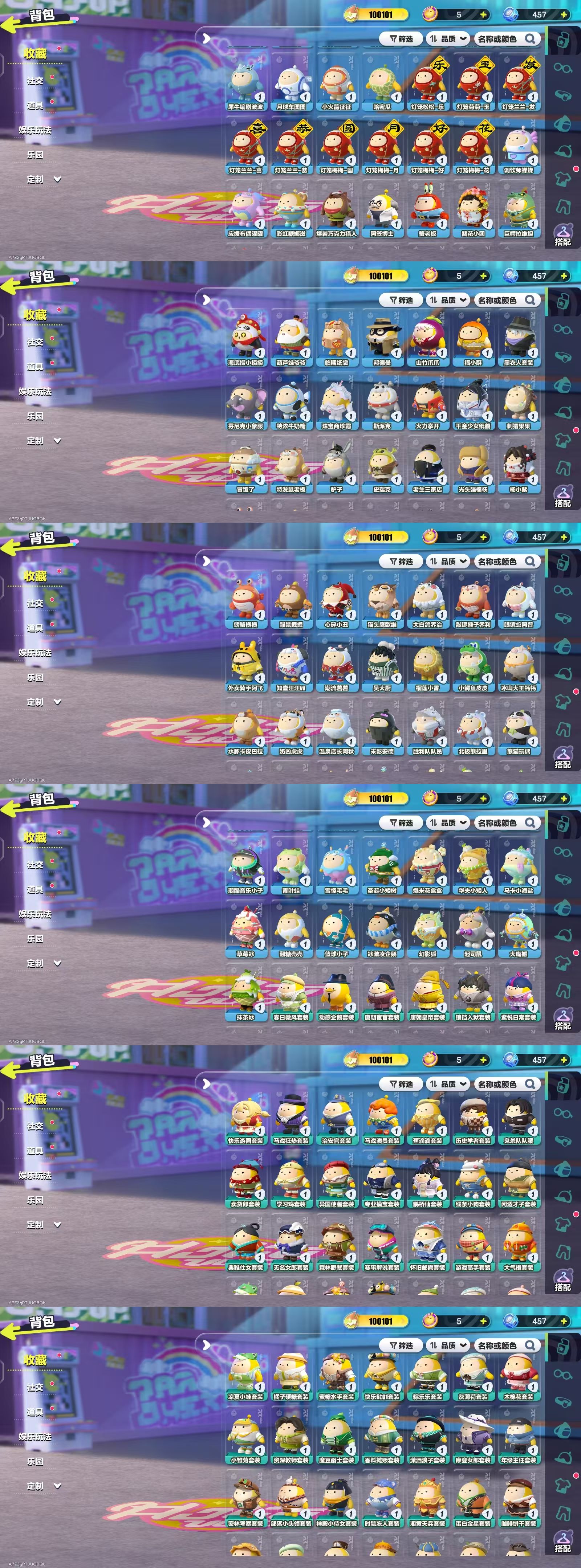 DZKM40616蛋仔派对账号详情图4 DZKM40616蛋仔派对账号详情图4