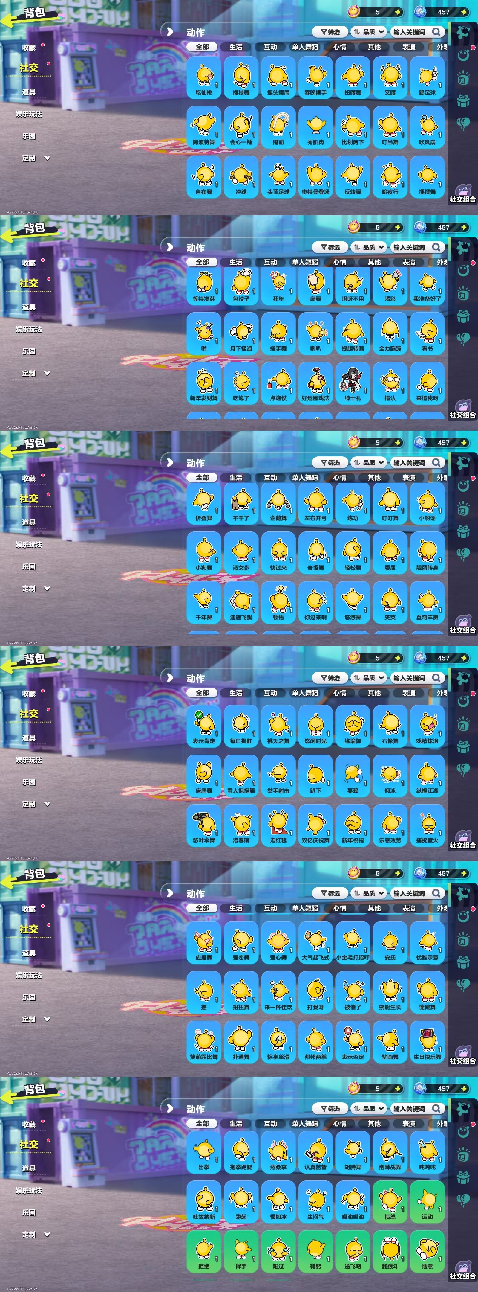 DZKM40616蛋仔派对账号详情图10 DZKM40616蛋仔派对账号详情图10