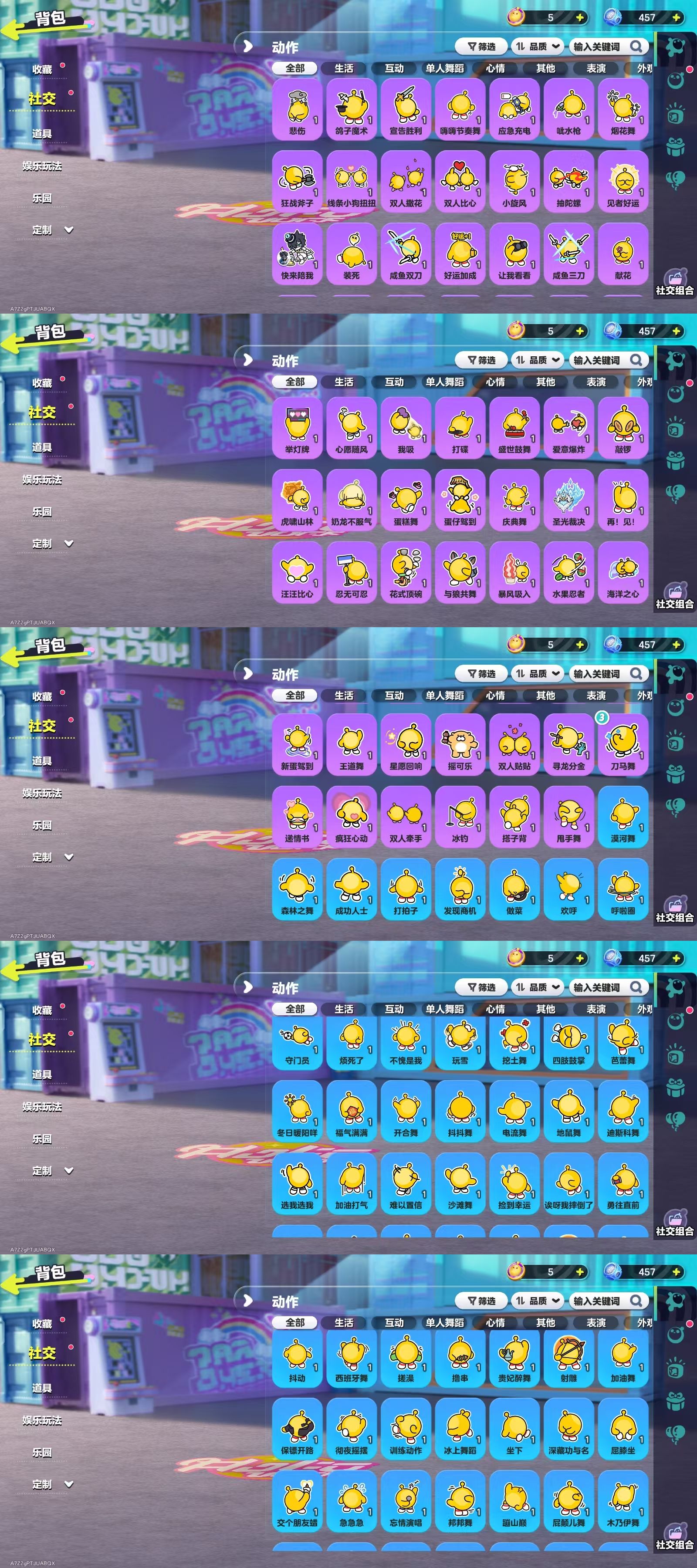 DZKM40616蛋仔派对账号详情图9 DZKM40616蛋仔派对账号详情图9