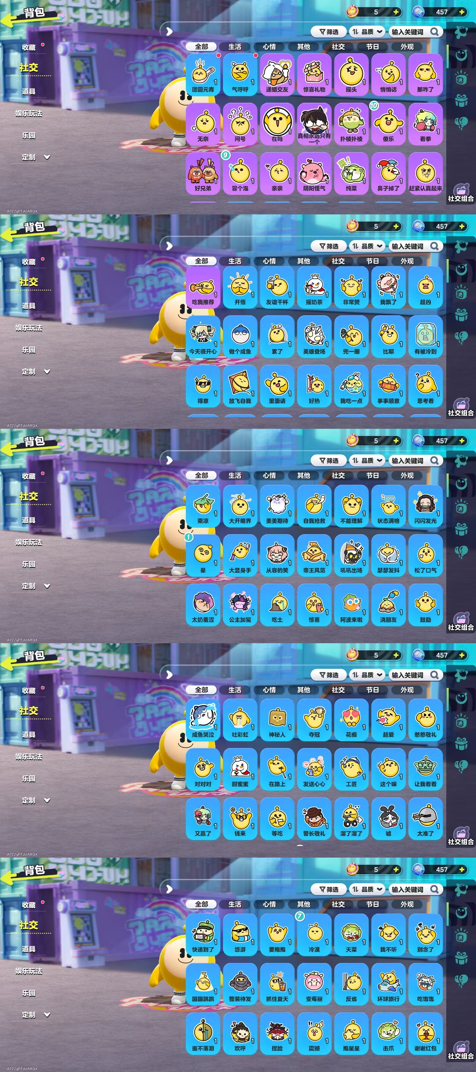 DZKM40616蛋仔派对账号详情图11 DZKM40616蛋仔派对账号详情图11