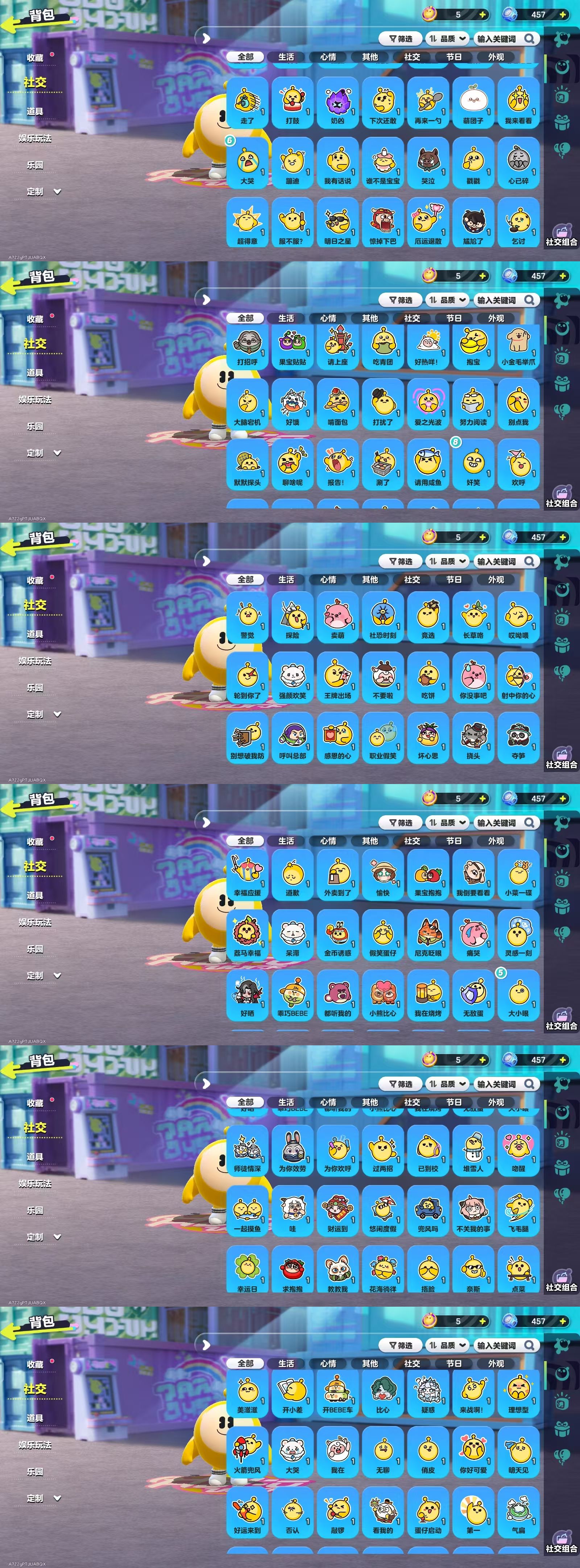 DZKM40616蛋仔派对账号详情图12 DZKM40616蛋仔派对账号详情图12