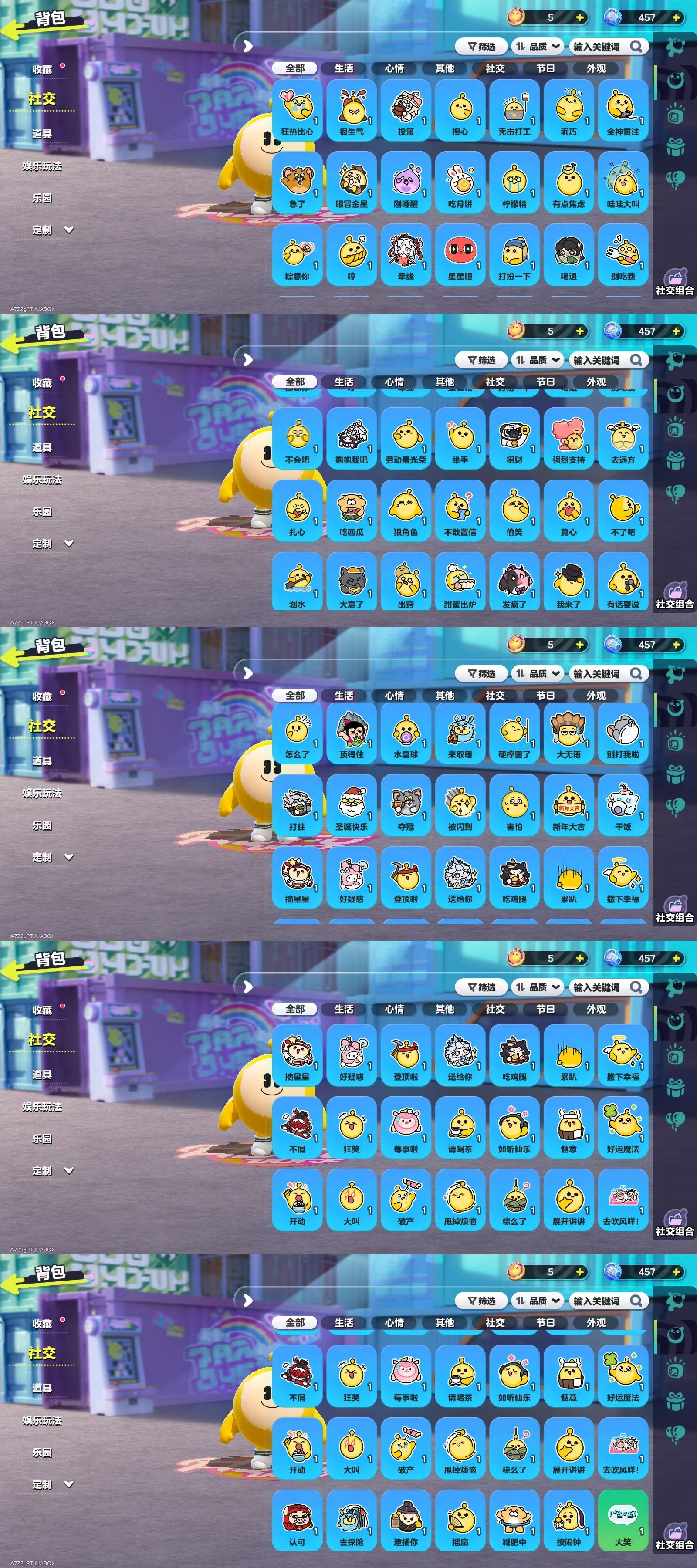 DZKM40616蛋仔派对账号详情图13 DZKM40616蛋仔派对账号详情图13