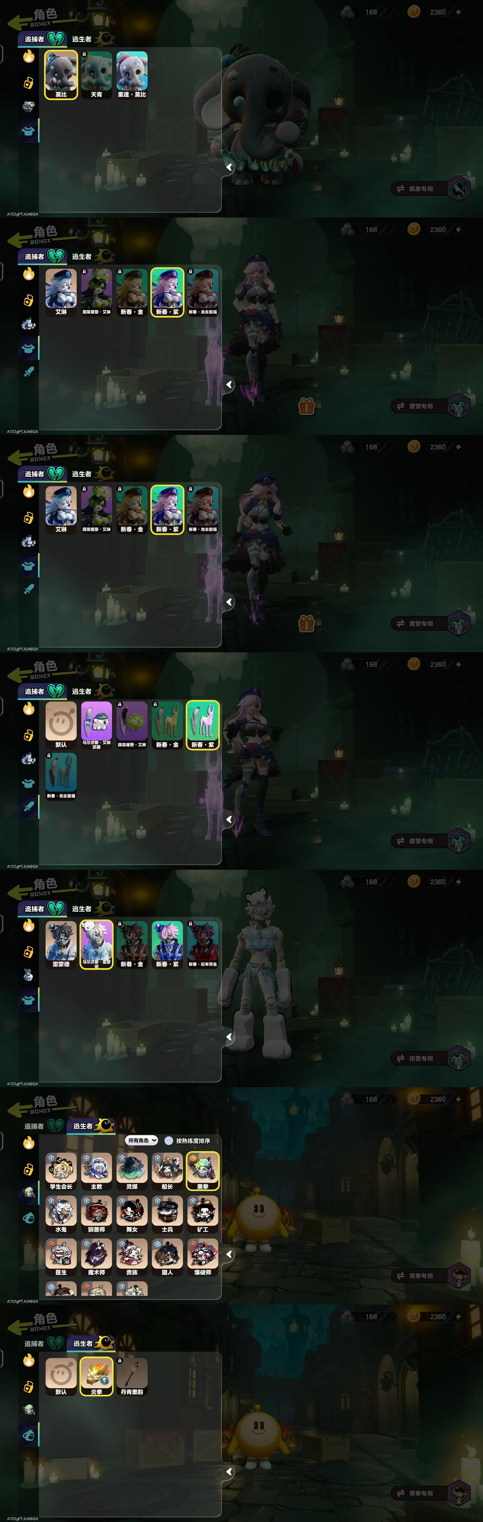 DZKM40616蛋仔派对账号详情图16 DZKM40616蛋仔派对账号详情图16