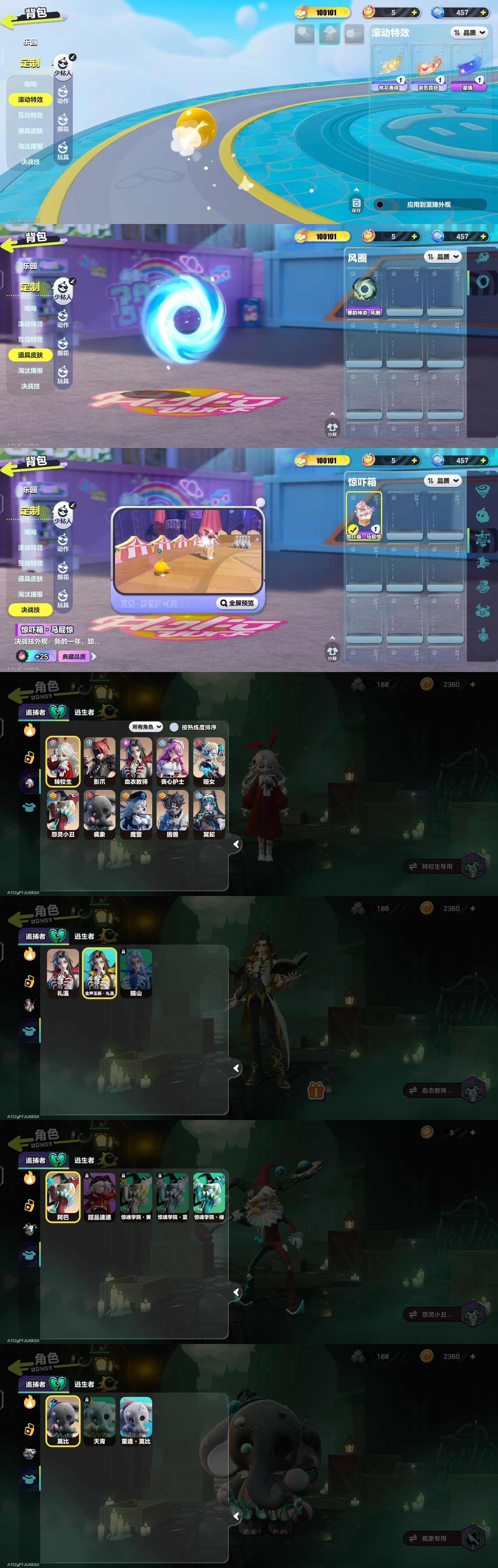 DZKM40616蛋仔派对账号详情图15 DZKM40616蛋仔派对账号详情图15