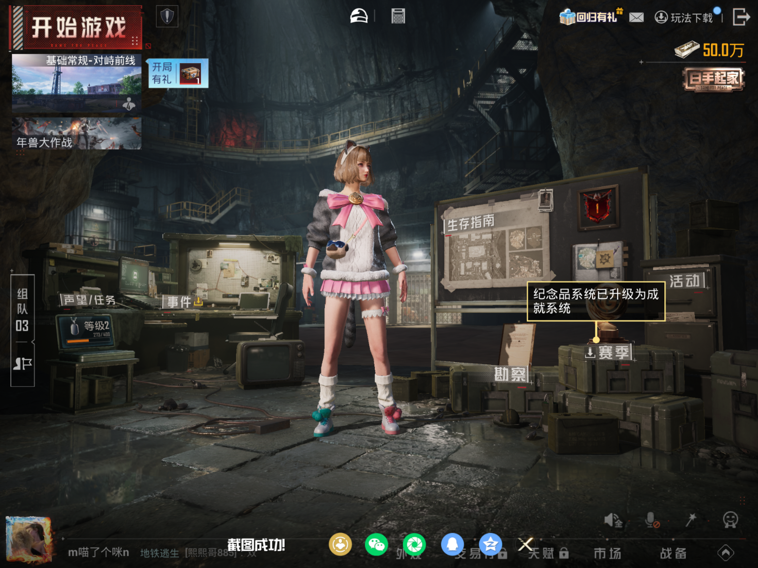 HPQM4143519和平精英账号详情图19