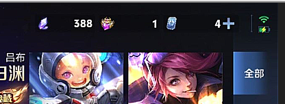 WZQM4262908王者荣耀账号详情图3