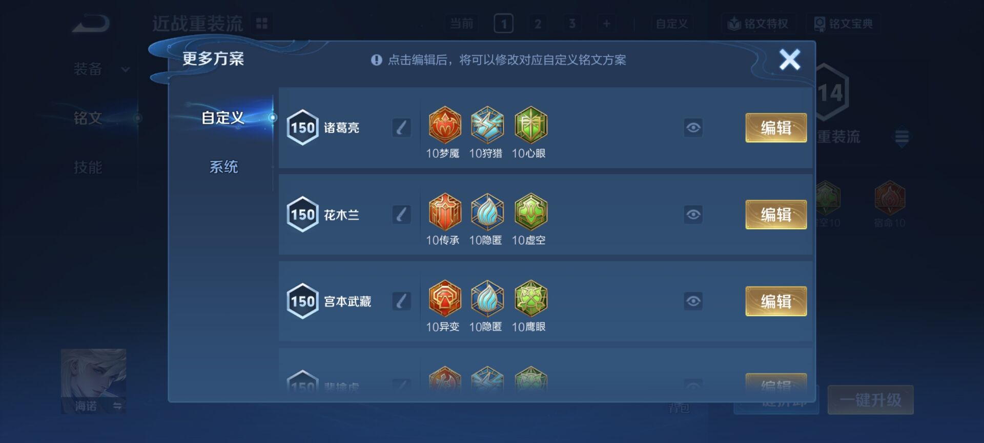 WZQM4259418王者荣耀账号详情图17 WZQM4259418王者荣耀账号详情图17