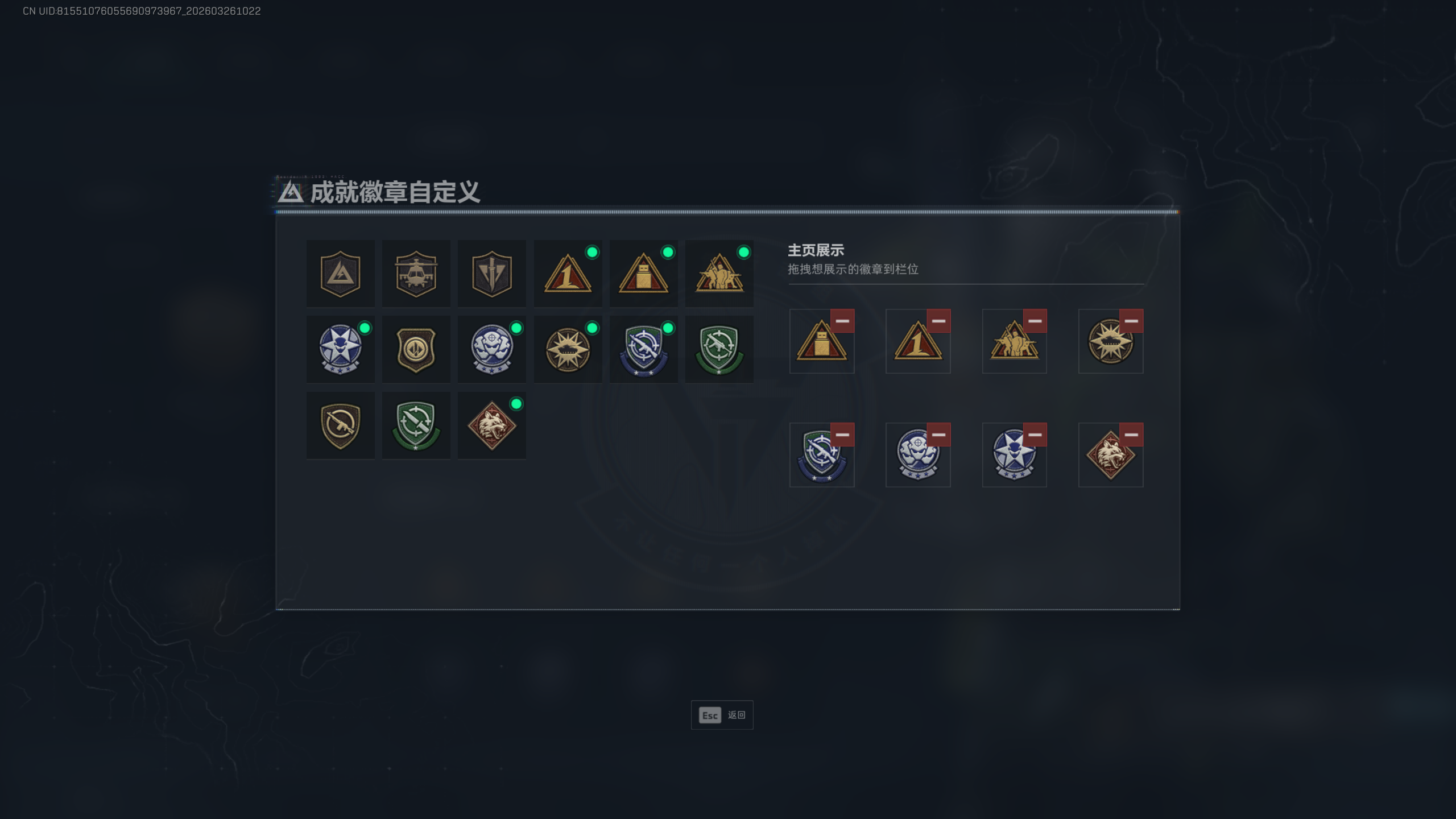 SJZTXWY480499三角洲行动账号详情图12