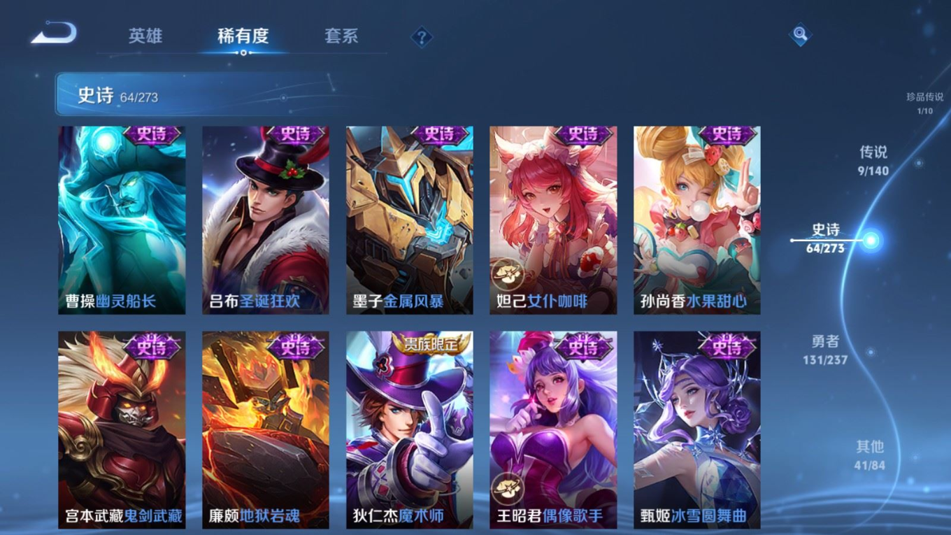 WZQM4259467王者荣耀账号详情图17