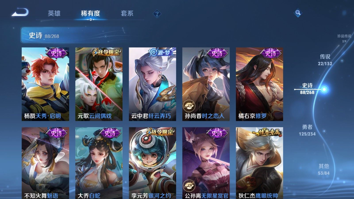 WZQM4259475王者荣耀账号详情图18