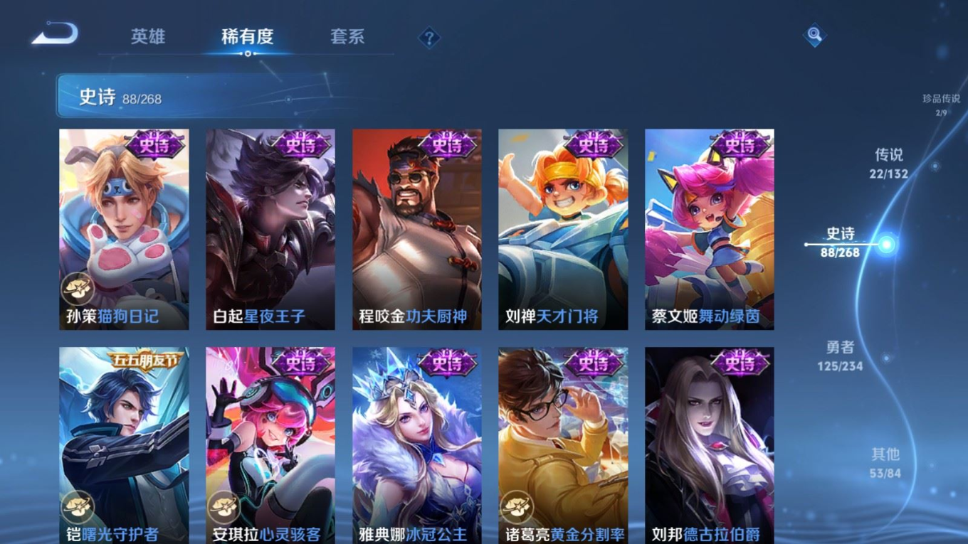 WZQM4259475王者荣耀账号详情图19