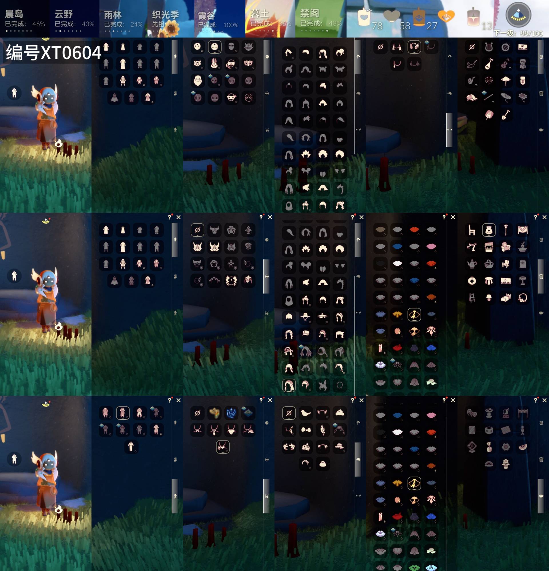 光遇账号vivo渠道服[17996055]【XT0604】
✅2季羚羊彩染围巾羚羊面具青鸟斗,王子围巾小黄鸭发饰正太箬笠

✅渠道 ：vivo

✅最高：1.581最矮：13.581目前：8.653

✅资源