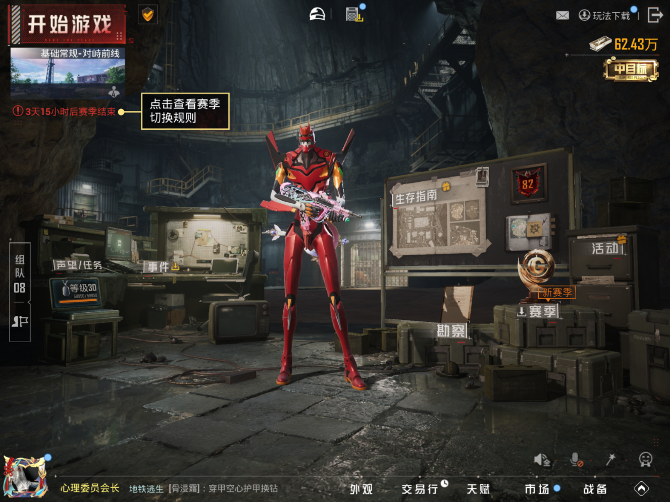 HPQM4143601和平精英账号详情图17 HPQM4143601和平精英账号详情图17