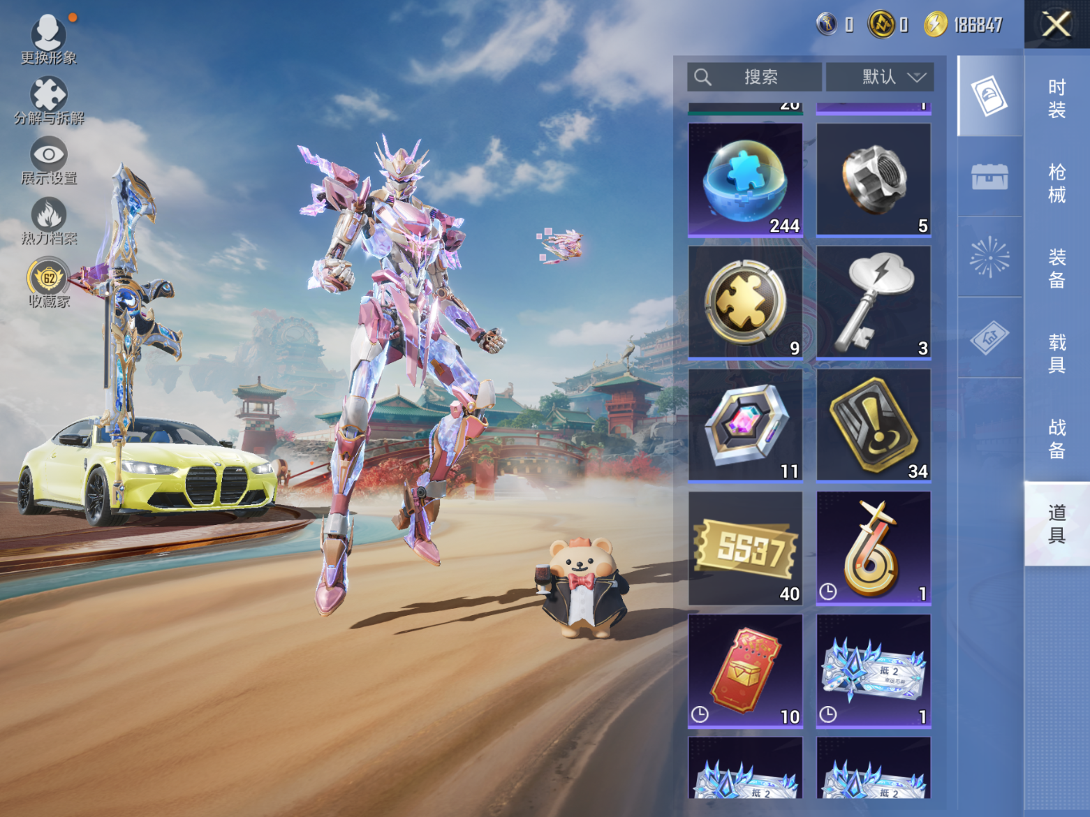 HPQM4143604和平精英账号详情图12