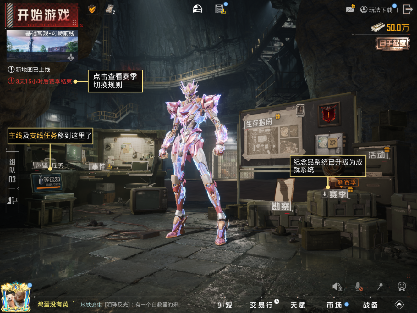 HPQM4143604和平精英账号详情图17