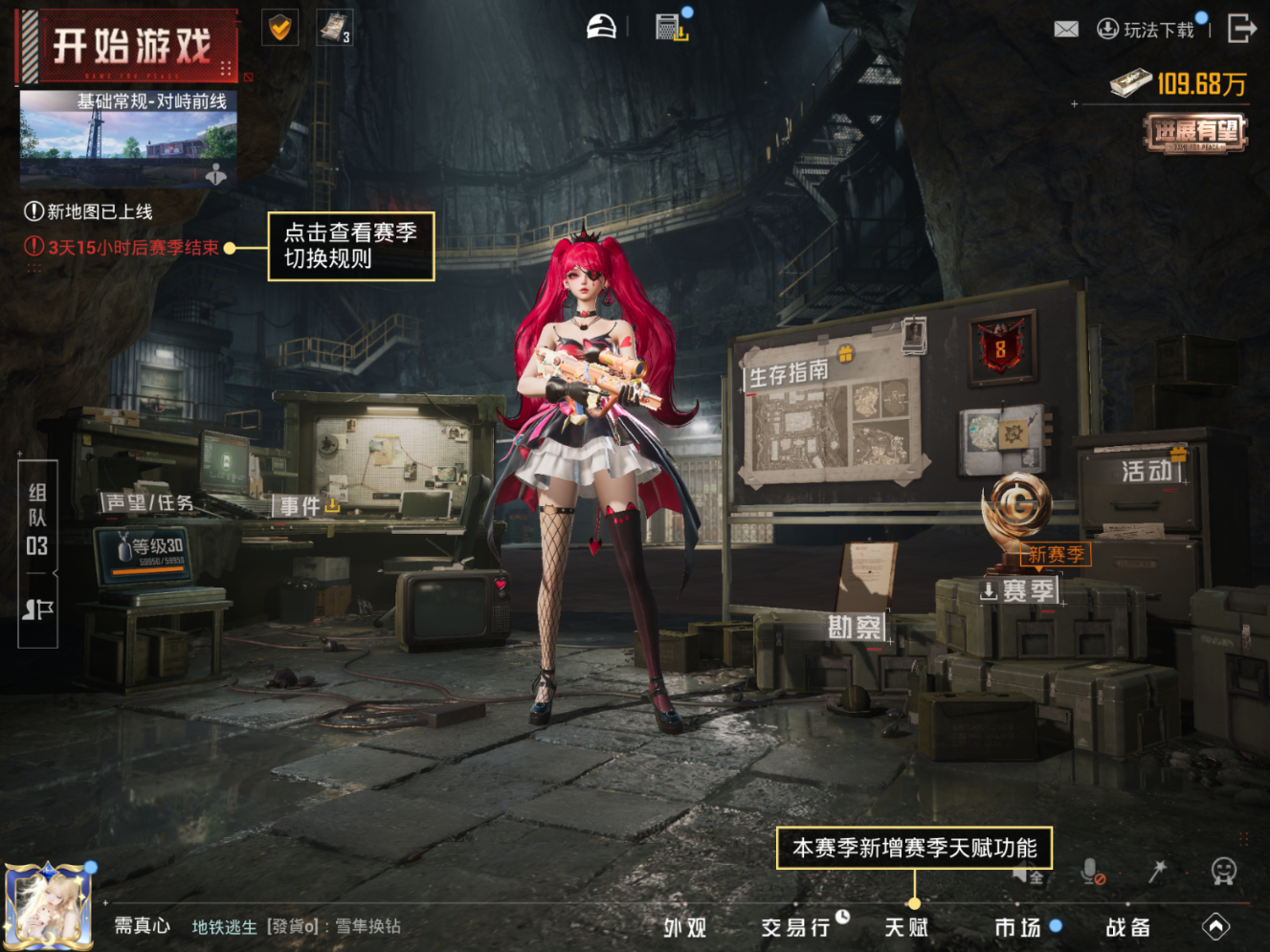 HPQM4143607和平精英账号详情图14