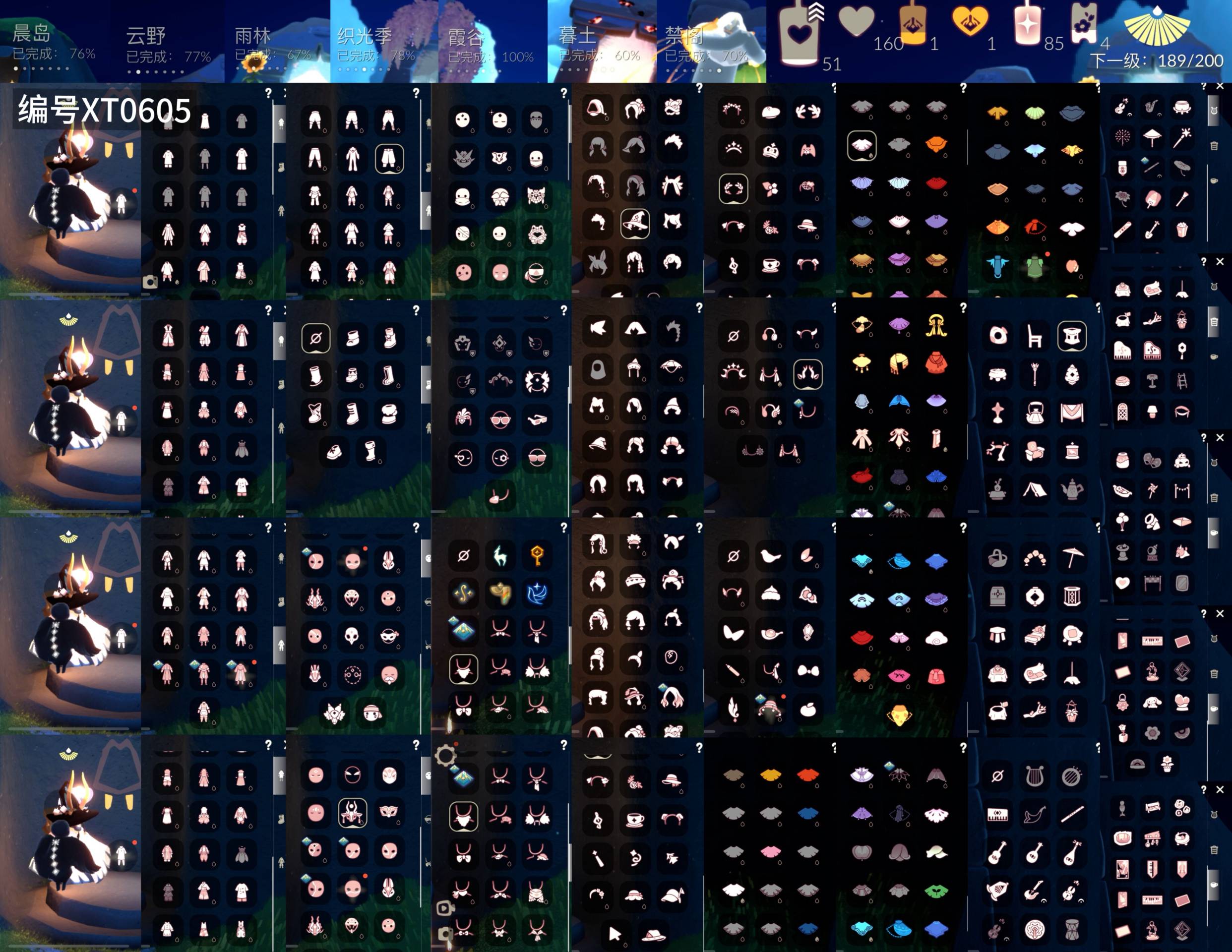 GYXB49366光遇账号详情图2