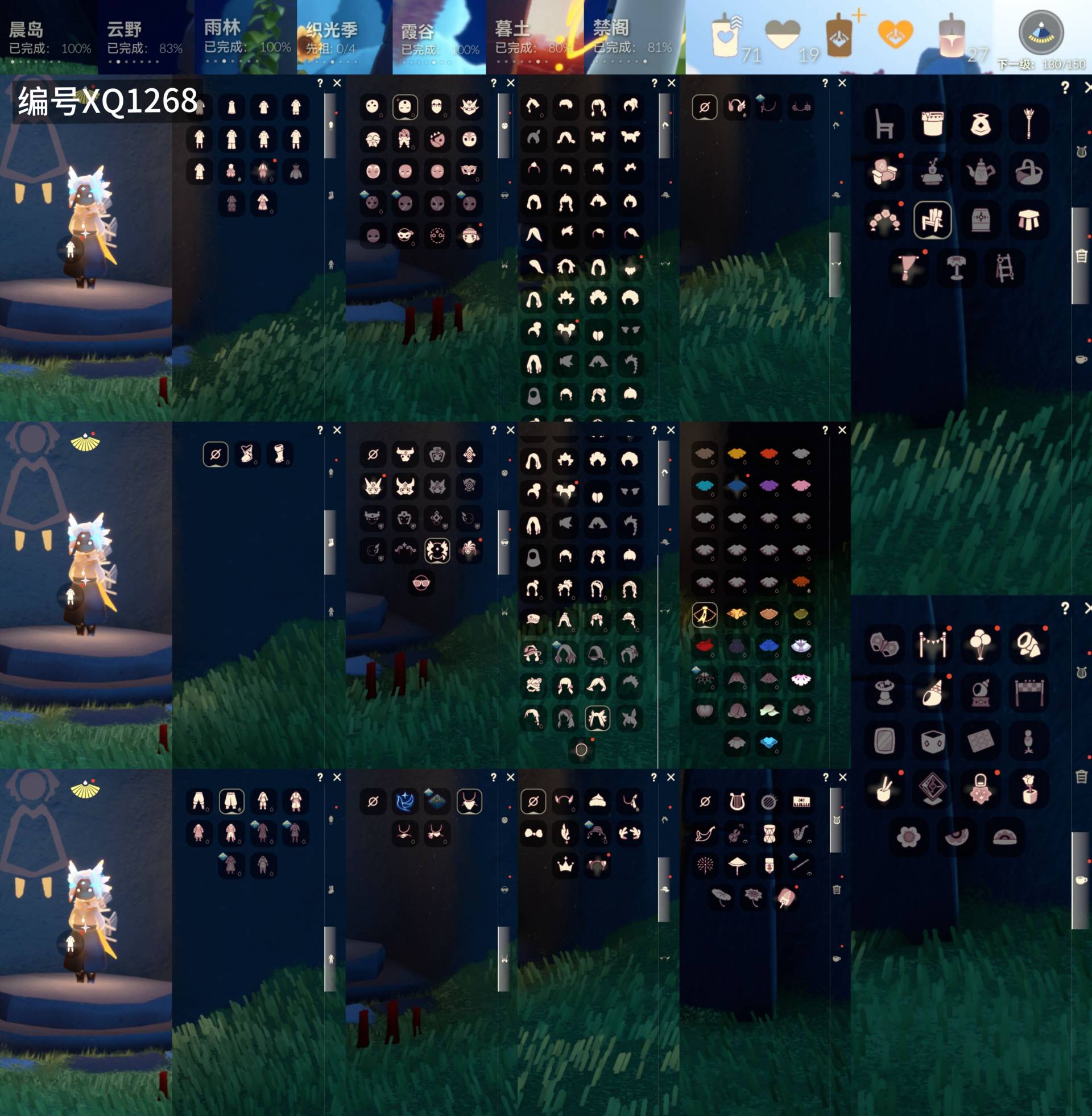 GYXB49364光遇账号详情图2