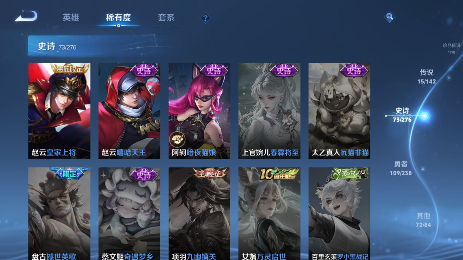 WZQM4259576王者荣耀账号详情图18