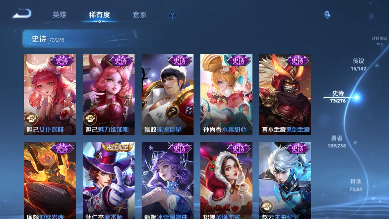 WZQM4259576王者荣耀账号详情图20