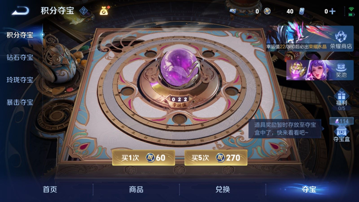 WZQM4259607王者荣耀账号详情图28 WZQM4259607王者荣耀账号详情图28