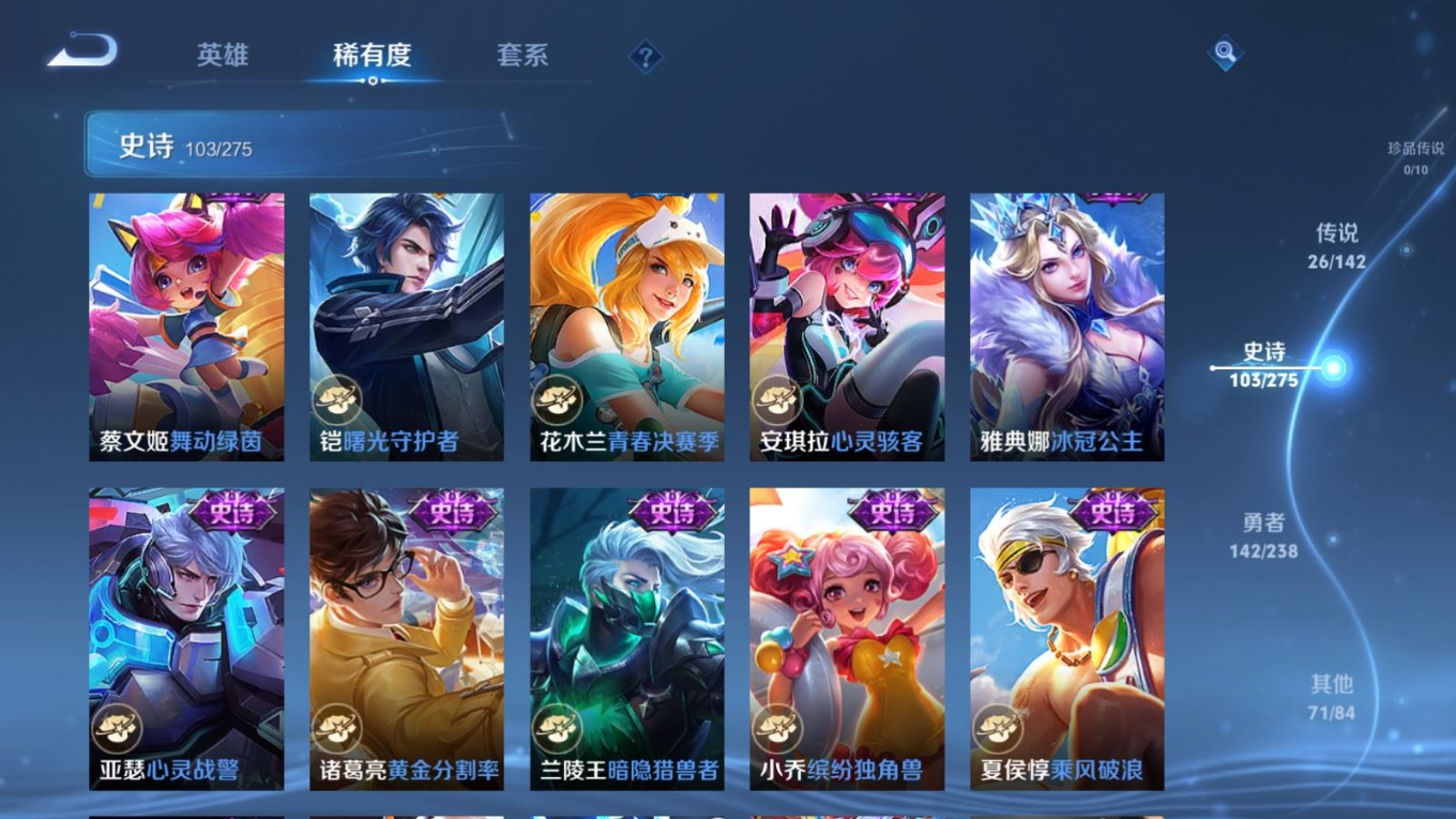 WZQM4259655王者荣耀账号详情图20