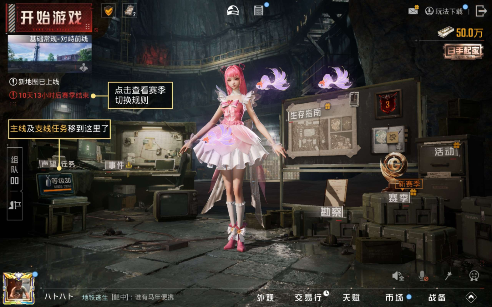 HPQM4143718和平精英账号详情图21 HPQM4143718和平精英账号详情图21