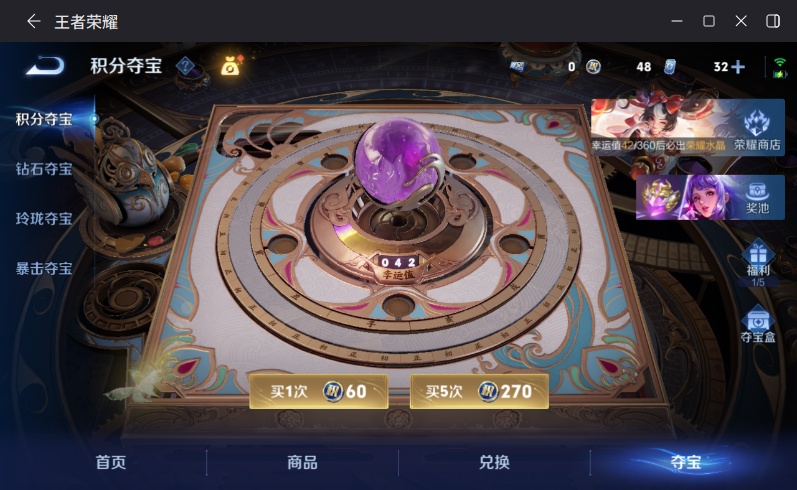 WZCMW4284441王者荣耀账号详情图14