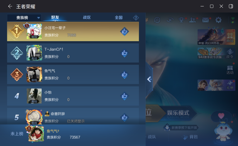 WZCMW4284441王者荣耀账号详情图10