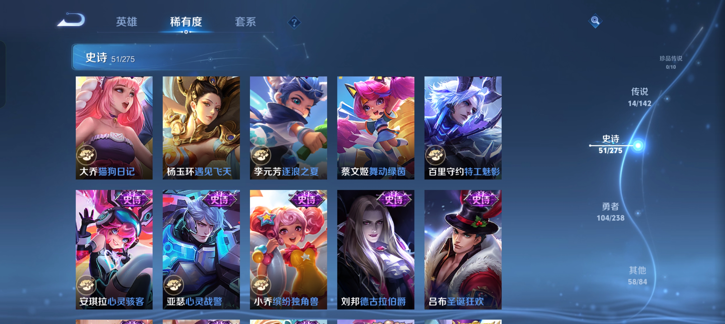 WZLX4326690王者荣耀账号详情图4