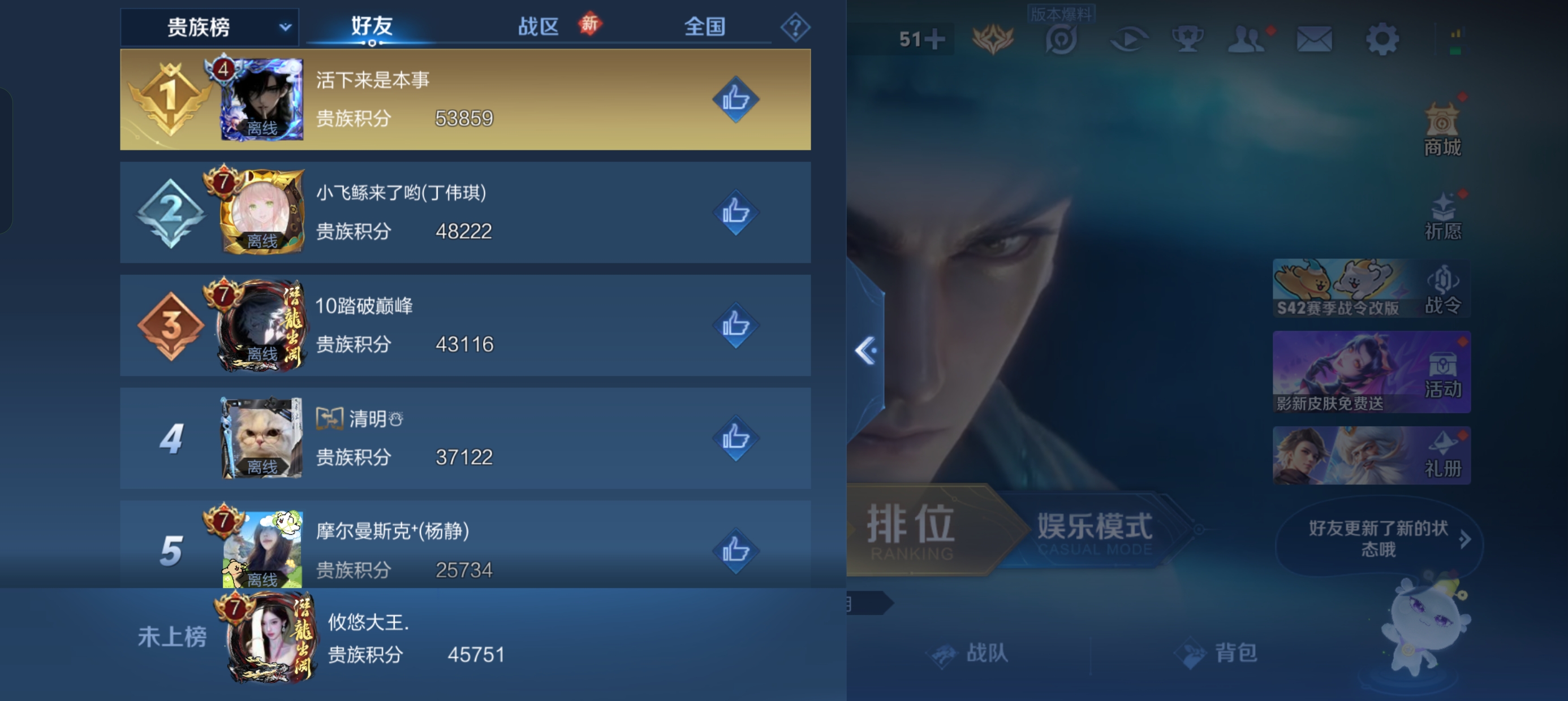 WZLX4326690王者荣耀账号详情图15