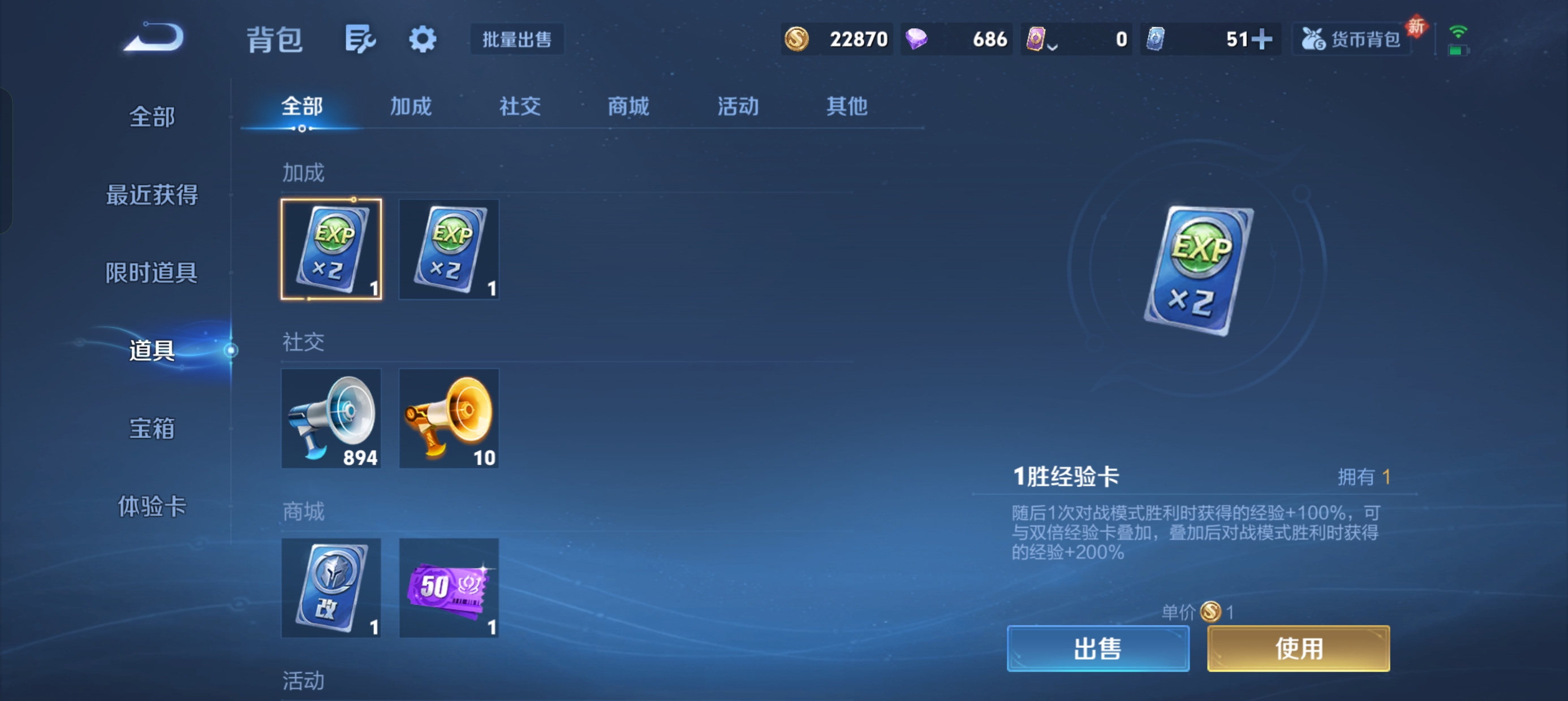 WZLX4326690王者荣耀账号详情图17