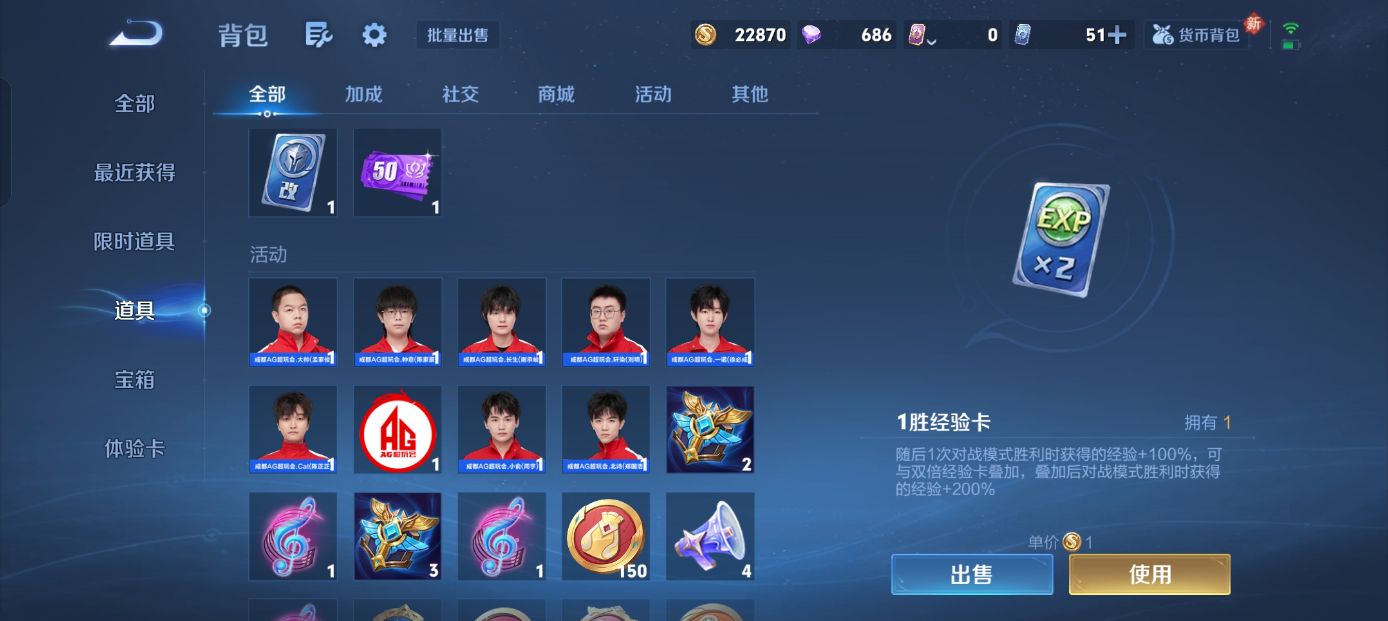 WZLX4326690王者荣耀账号详情图20