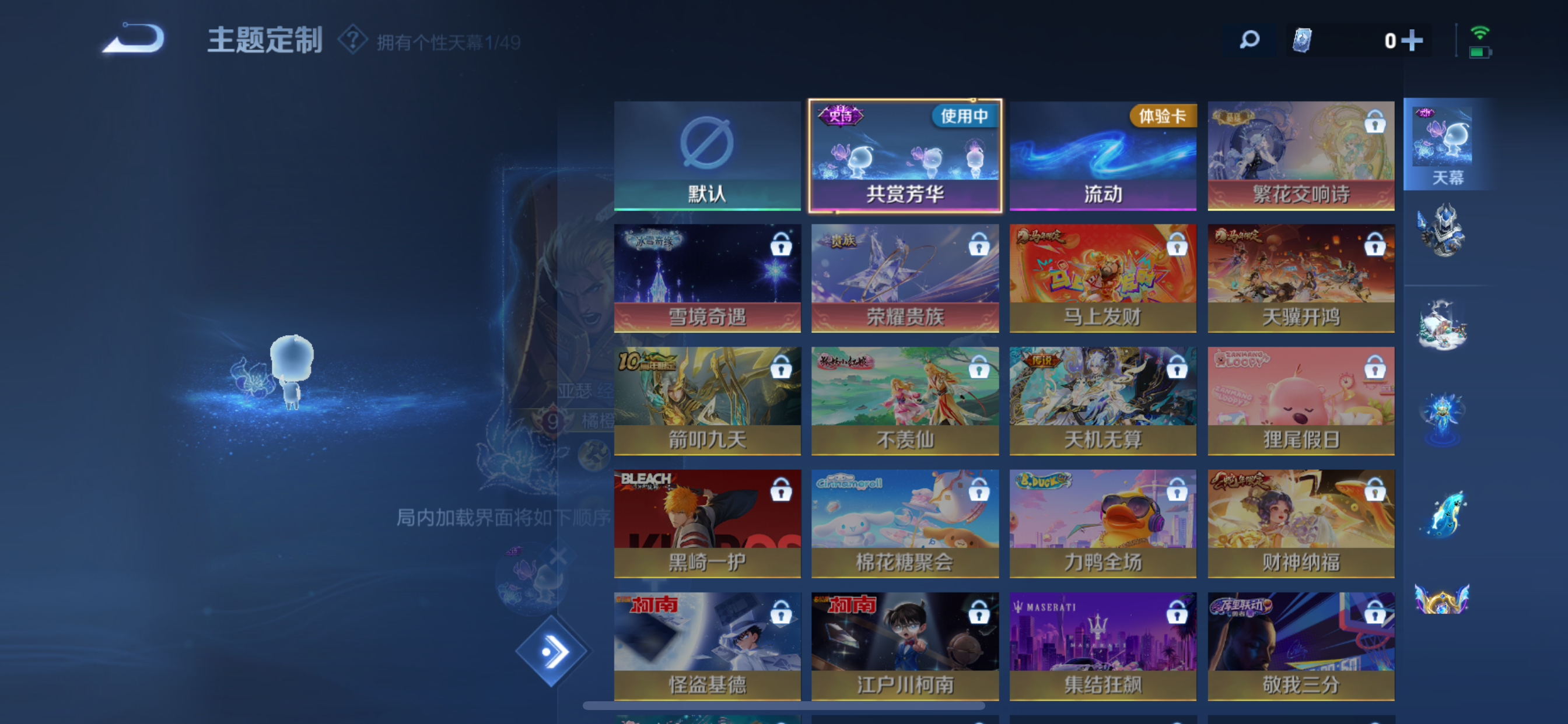 WZLX4326692王者荣耀账号详情图22