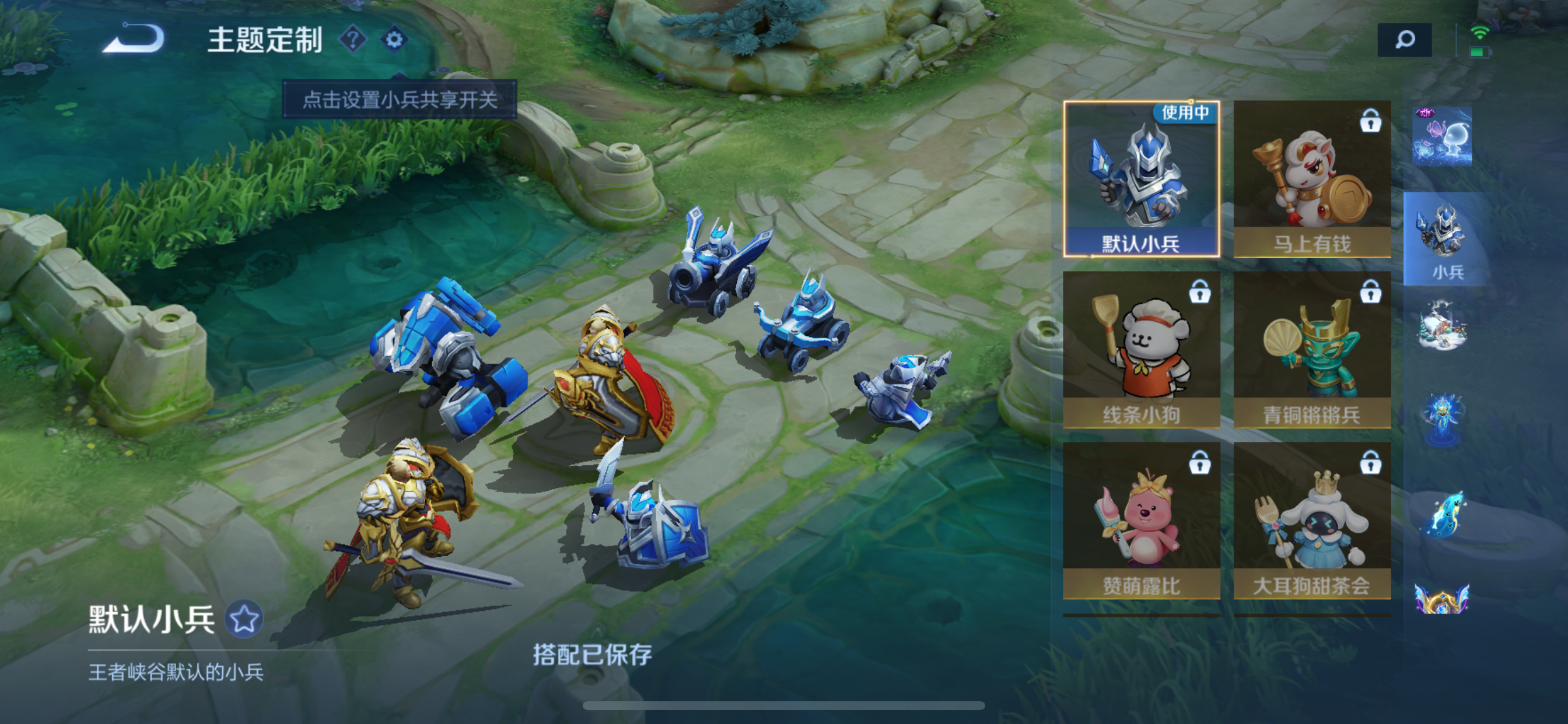 WZLX4326692王者荣耀账号详情图33