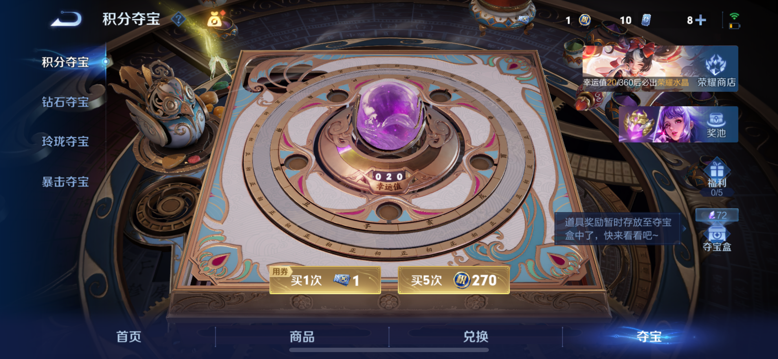 WZLX4326694王者荣耀账号详情图30