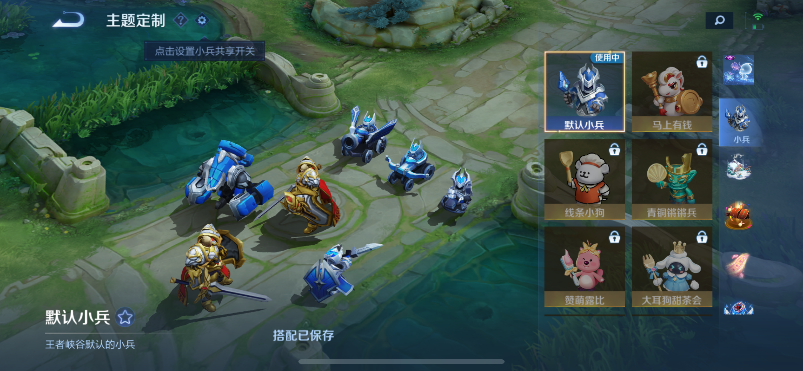 WZLX4326694王者荣耀账号详情图34