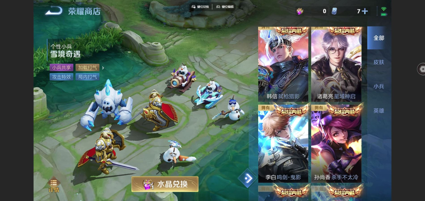 WZQM4259933王者荣耀账号详情图43