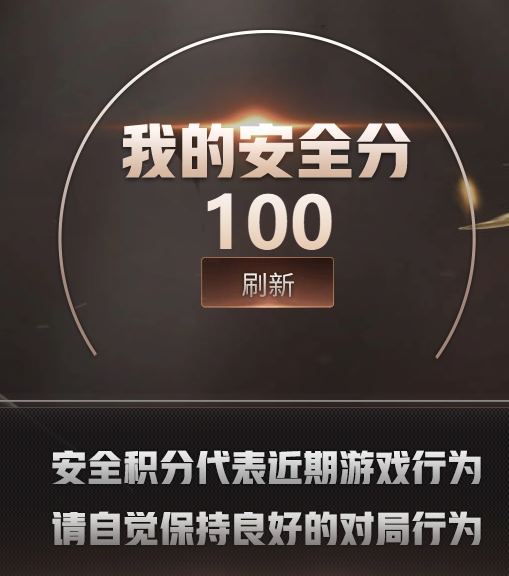 CFQM471708穿越火线账号详情图6
