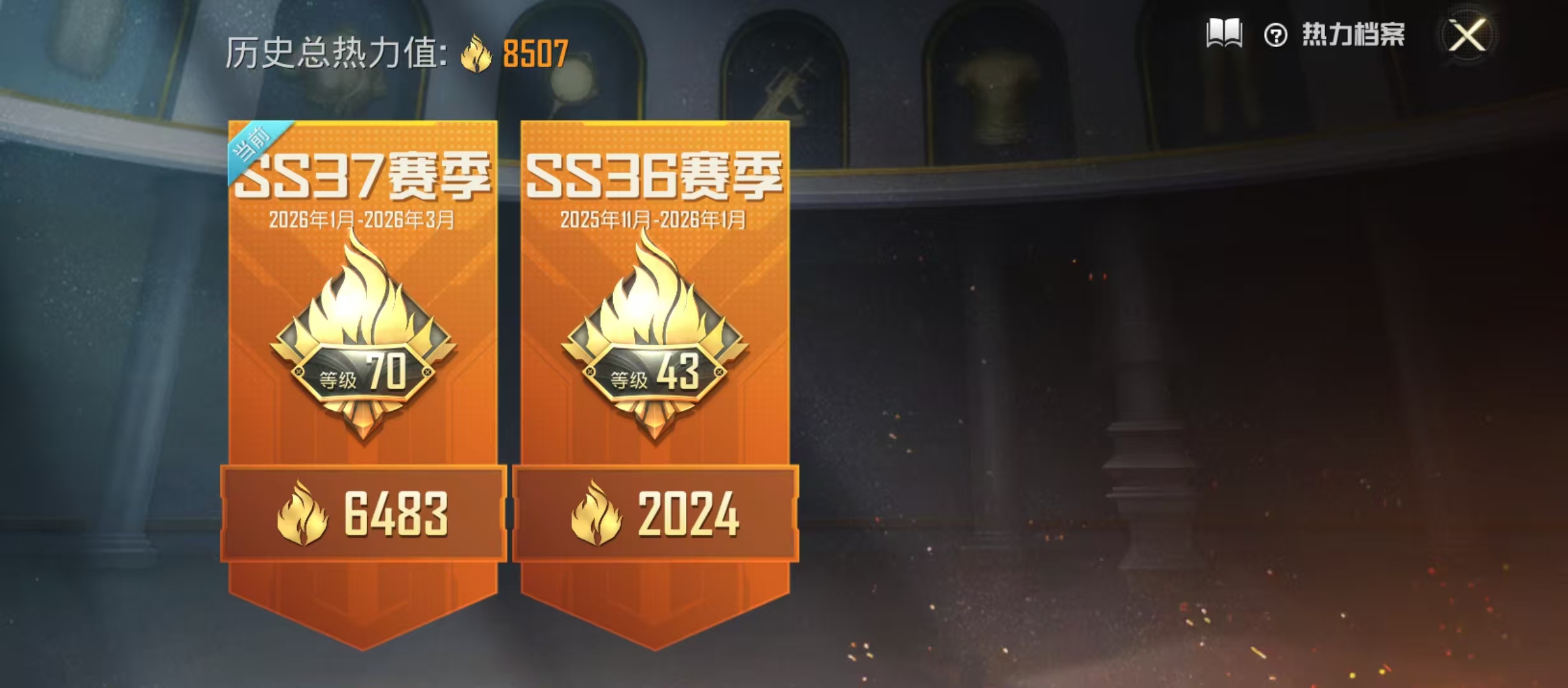 HPCMW4157981和平精英账号详情图7