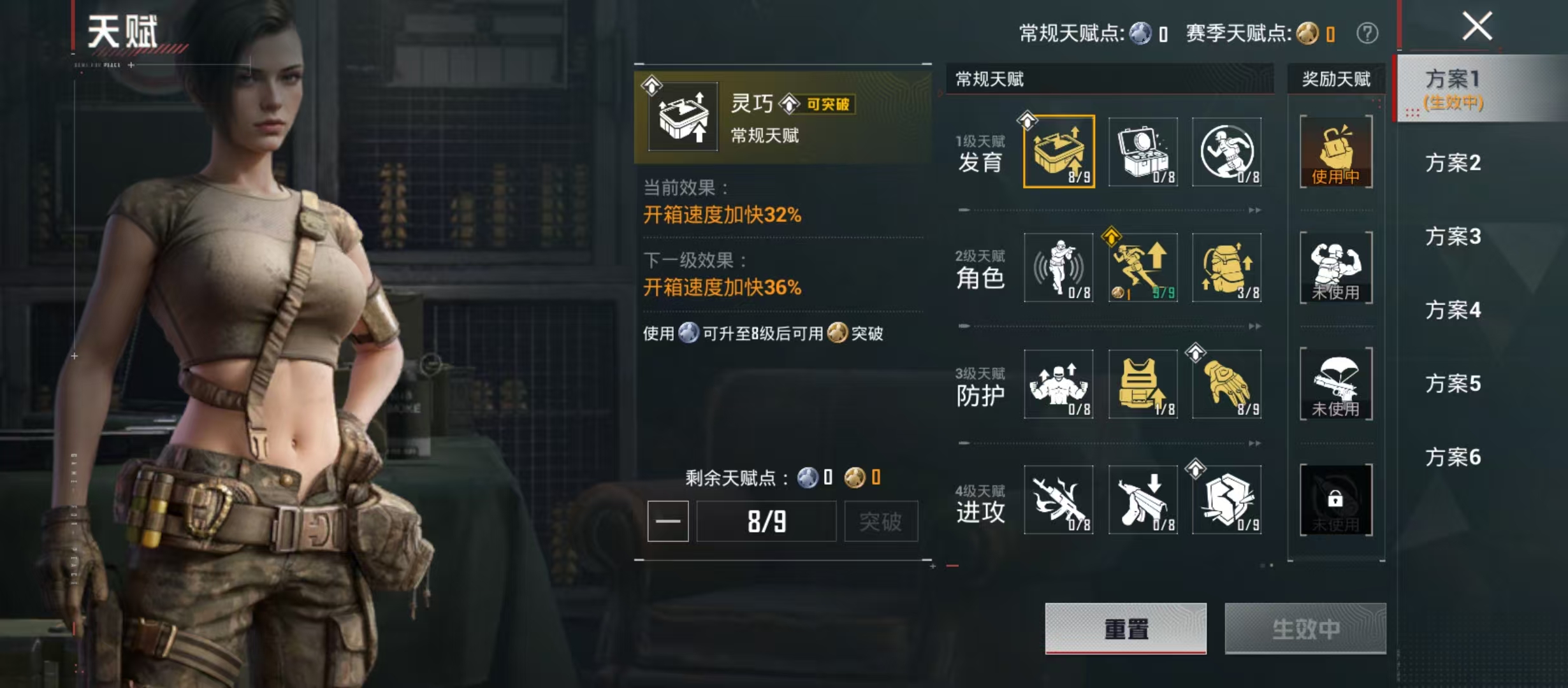 HPCMW4157981和平精英账号详情图12