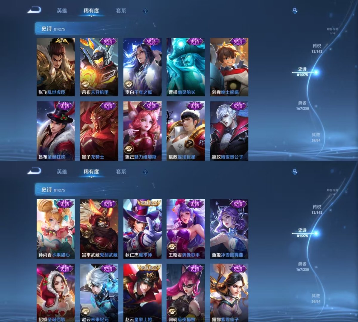 WZQM4260143王者荣耀账号详情图8