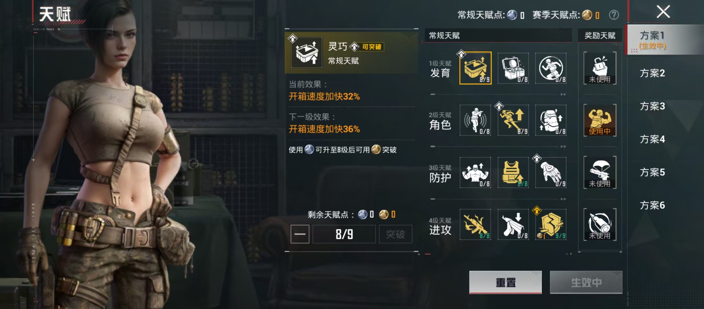 HPCMW4157984和平精英账号详情图4 HPCMW4157984和平精英账号详情图4