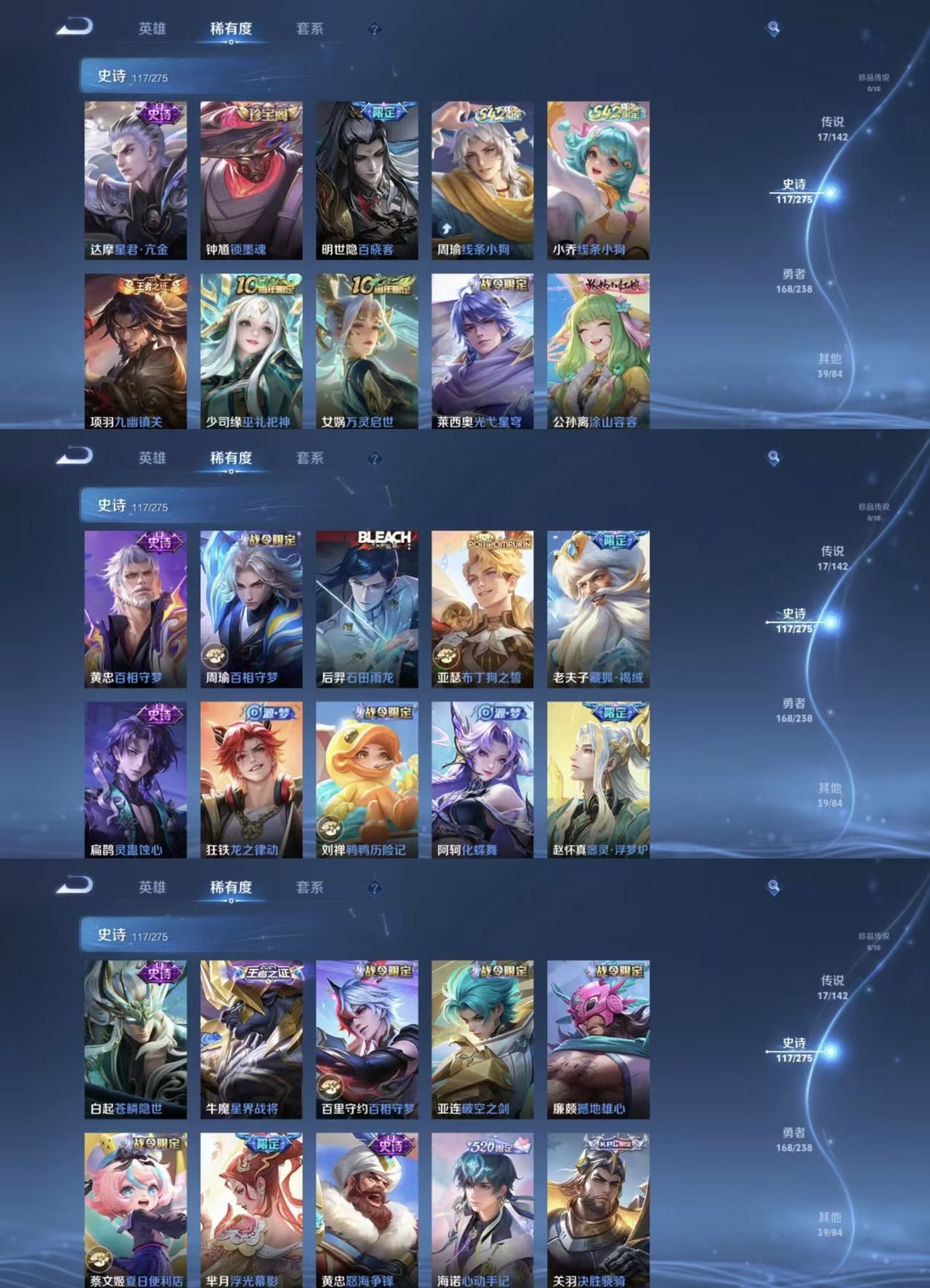 WZQM4260161王者荣耀账号详情图5 WZQM4260161王者荣耀账号详情图5