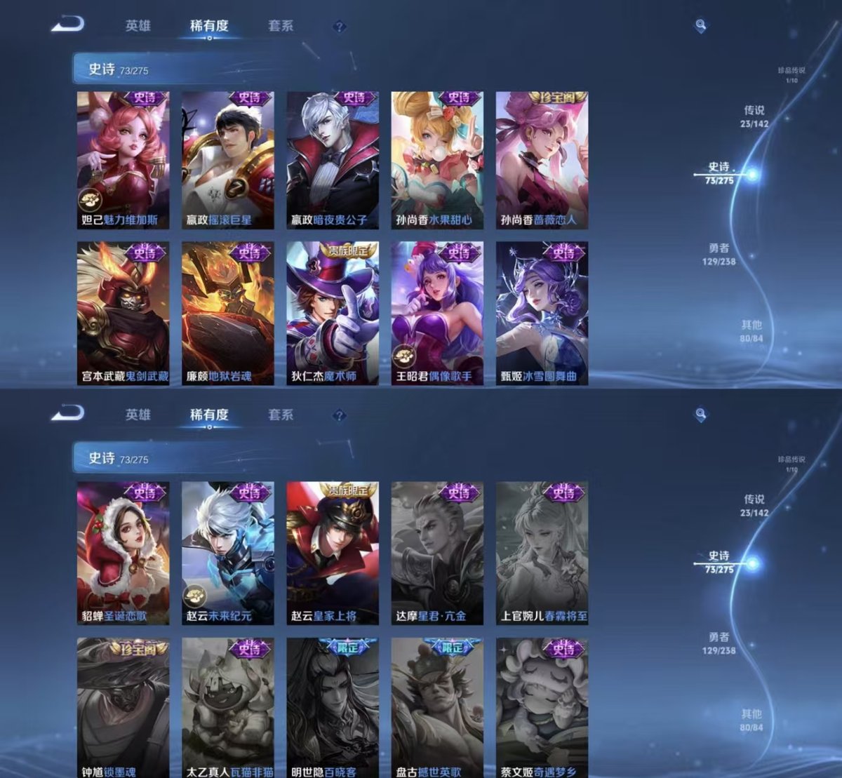 WZQM4260181王者荣耀账号详情图3