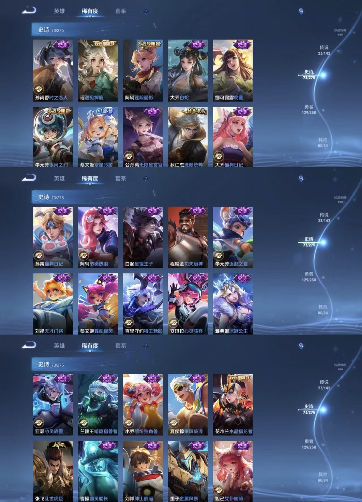 WZQM4260181王者荣耀账号详情图7