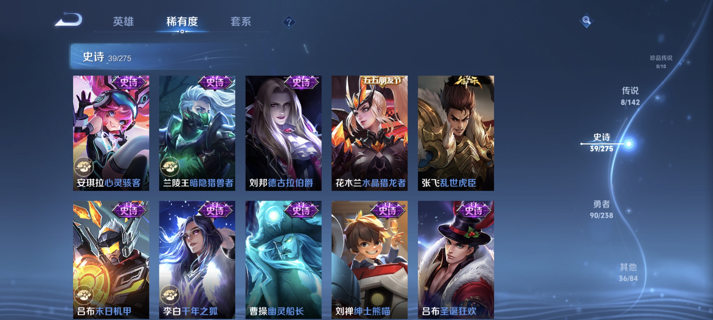 WZQM4262420王者荣耀账号详情图10