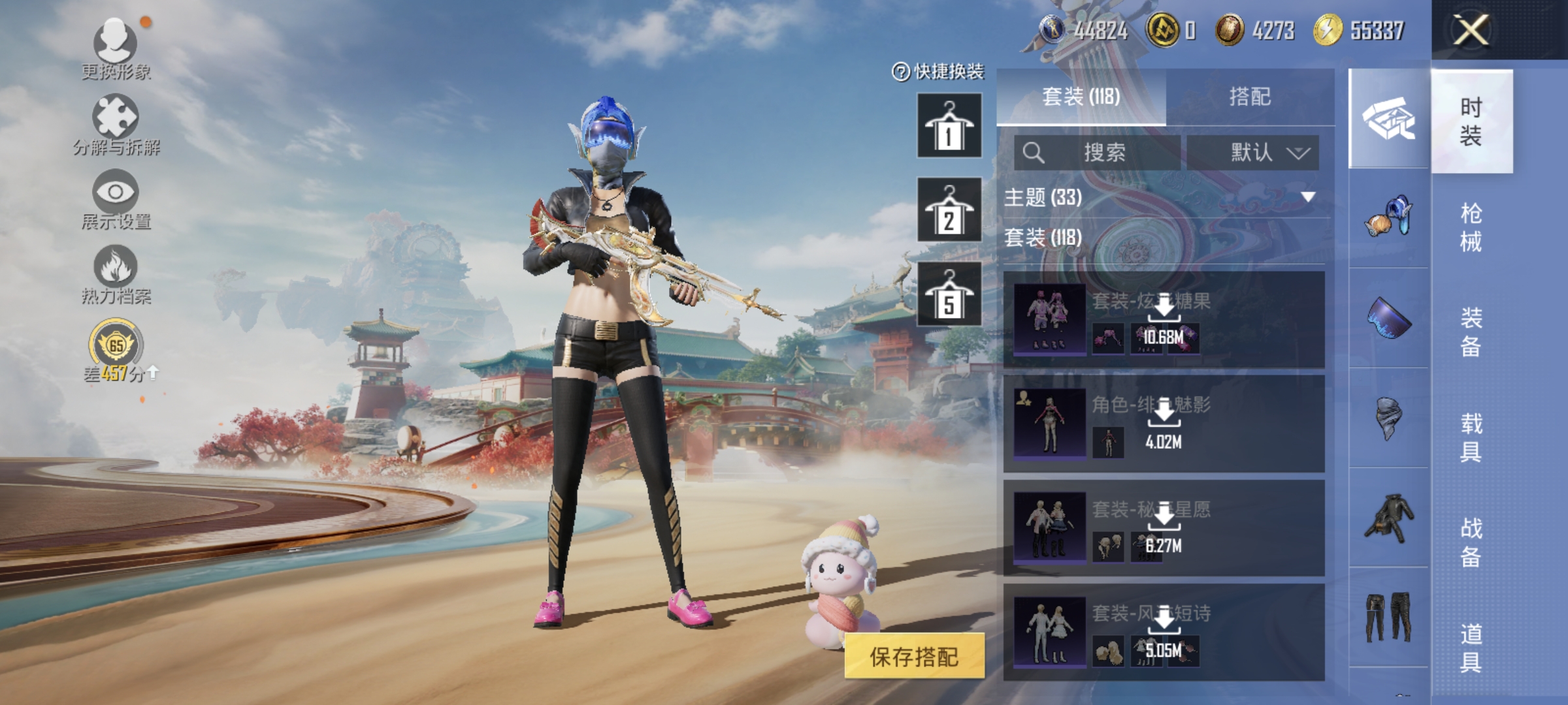 HPQM4146309和平精英账号详情图8