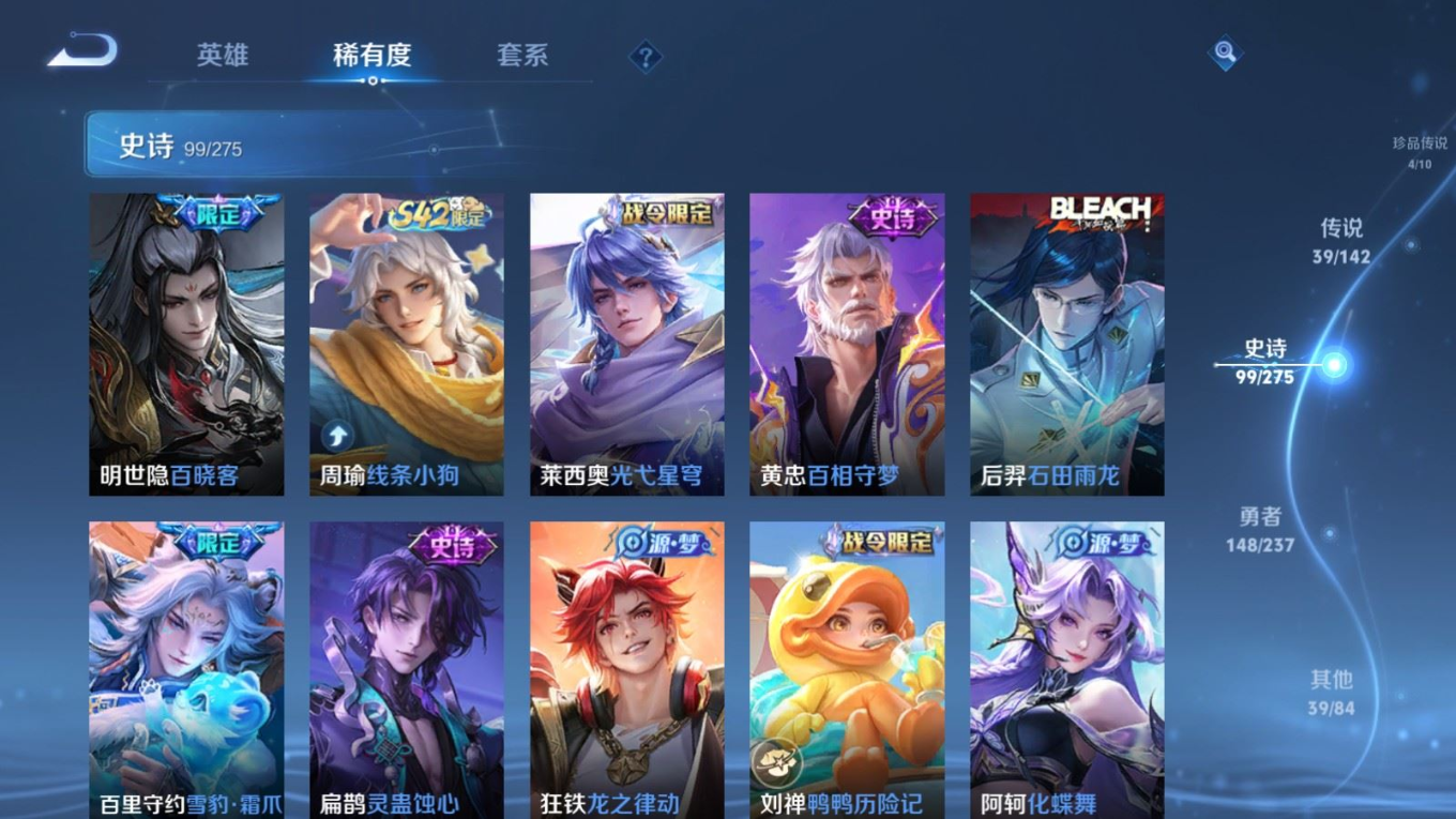 WZQM4260259王者荣耀账号详情图14